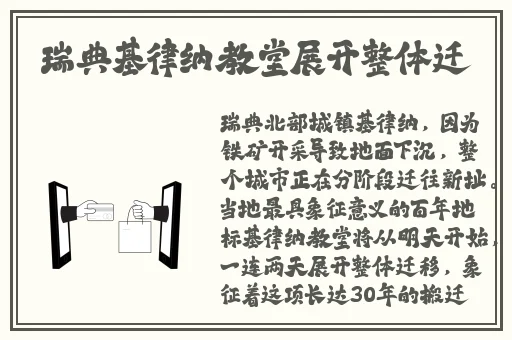 甜性涩爱在线播放