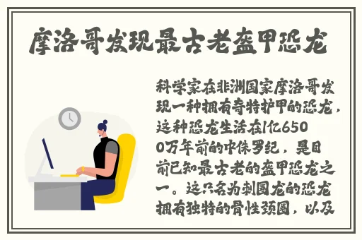 911爆料网小羊没烦恼